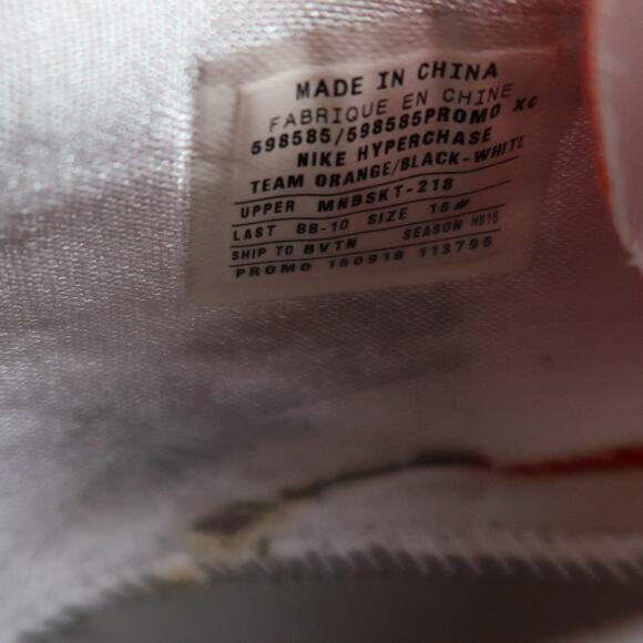 Nike Shoes Mens 15 Sneaker Hyperchase Basketball Athletic Trainer Team Orange - Picture 13 of 13